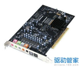 华为电脑怎么驱动声卡(华为电脑声卡驱动安装与配置指南) 华为电脑怎么驱动声卡(华为电脑声卡驱动安装与配置指南)