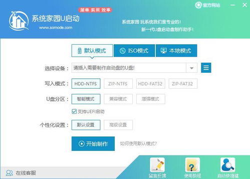 华为电脑怎么插优盘(华为电脑如何正确插入优盘—详尽指南) 华为电脑怎么插优盘(华为电脑如何正确插入优盘—详尽指南)