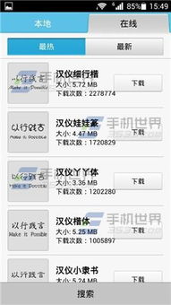 华为电脑怎么更换字体(华为电脑更换字体全攻略) 华为电脑怎么更换字体(华为电脑更换字体全攻略)