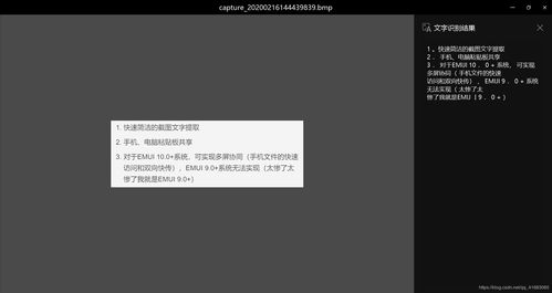 华为电脑快传怎么用(华为电脑快传使用指南,轻松实现高效文件传输) 华为电脑快传怎么用(华为电脑快传使用指南,轻松实现高效文件传输)