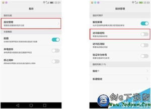 华为电脑怎么清除应用(华为电脑如何清除应用,详细步骤与注意事项) 华为电脑怎么清除应用(华为电脑如何清除应用,详细步骤与注意事项)