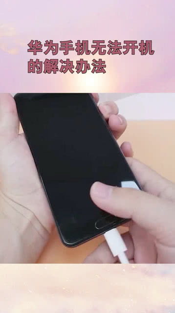华为电脑怎么开机白屏(华为电脑开机白屏解决方法大全) 华为电脑怎么开机白屏(华为电脑开机白屏解决方法大全)