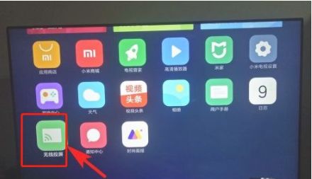 华为电脑miracast怎么打开(华为电脑Miracast功能的使用指南,如何打开Miracast功能) 华为电脑miracast怎么打开(华为电脑Miracast功能的使用指南,如何打开Miracast功能)