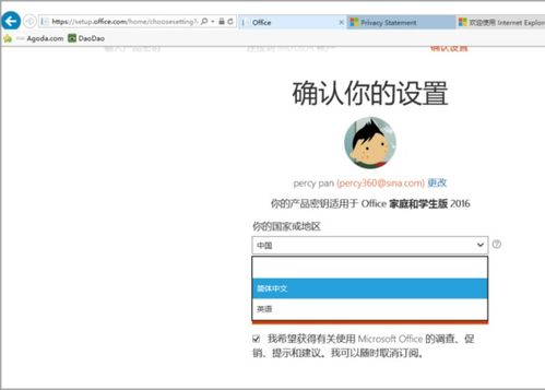 华为电脑excel怎么激活(华为电脑Excel激活全攻略)