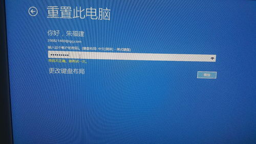 华为电脑密码怎么重置(华为电脑密码重置完全指南) 华为电脑密码怎么重置(华为电脑密码重置完全指南)