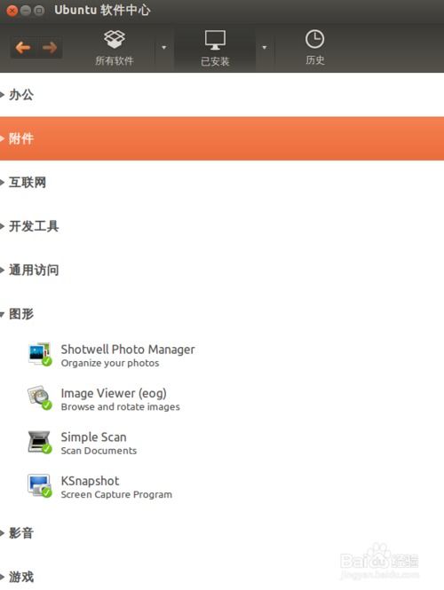 华为电脑怎么截取图片(华为电脑图片截取全攻略,轻松掌握截图技巧) 华为电脑怎么截取图片(华为电脑图片截取全攻略,轻松掌握截图技巧)