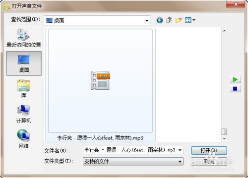 华为电脑怎么提取音频(华为电脑音频提取详解,轻松获取电脑中的音频文件) 华为电脑怎么提取音频(华为电脑音频提取详解,轻松获取电脑中的音频文件)