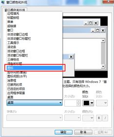 华为电脑图标怎么变大(华为电脑图标大小调整方法详解) 华为电脑图标怎么变大(华为电脑图标大小调整方法详解)