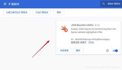 华为电脑怎么装谷歌(华为电脑安装谷歌浏览器详细步骤指南) 华为电脑怎么装谷歌(华为电脑安装谷歌浏览器详细步骤指南)