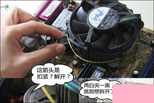 华为电脑风扇怎么拆开(华为电脑风扇拆卸指南) 华为电脑风扇怎么拆开(华为电脑风扇拆卸指南)