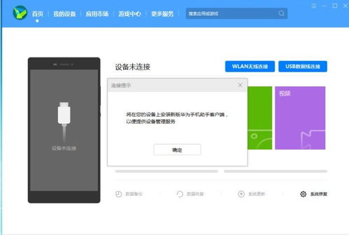 怎么检查华为电脑漏光(华为电脑漏光检测方法与步骤详解) 怎么检查华为电脑漏光(华为电脑漏光检测方法与步骤详解)