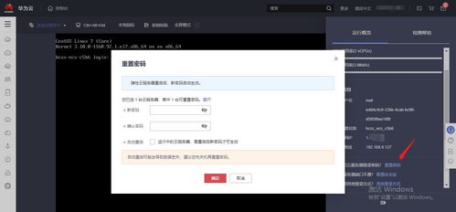 华为电脑怎么安装mysql(华为电脑安装MySQL数据库详细教程)