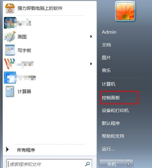 华为电脑怎么耳机模式(华为电脑耳机模式设置详解)