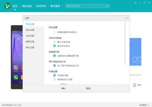 华为电脑怎么传照片(华为电脑照片传输指南,轻松实现图片分享与存储) 华为电脑怎么传照片(华为电脑照片传输指南,轻松实现图片分享与存储)