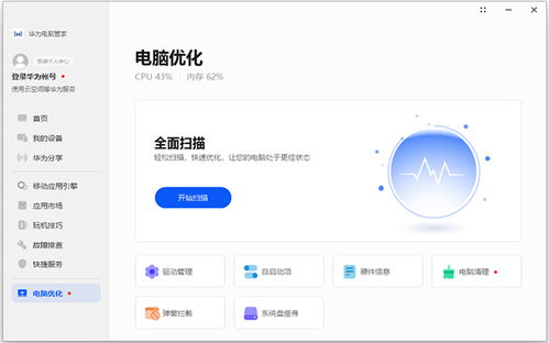 华为电脑怎么打开ie(华为电脑如何打开Internet Explorer浏览器(IE) 华为电脑怎么打开ie(华为电脑如何打开Internet Explorer浏览器(IE)