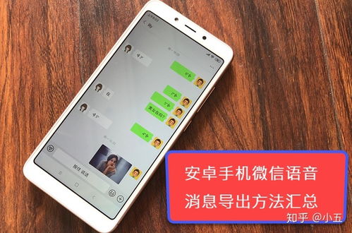 华为电脑怎么安装音频(华为电脑音频安装全攻略) 华为电脑怎么安装音频(华为电脑音频安装全攻略)