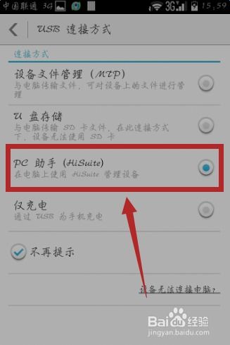 华为电脑怎么修改字体(华为电脑修改字体全攻略,轻松定制你的文本风格) 华为电脑怎么修改字体(华为电脑修改字体全攻略,轻松定制你的文本风格)