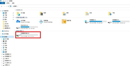 电脑怎么下载华为nas(华为NAS电脑下载指南,轻松实现数据存储与共享) 电脑怎么下载华为nas(华为NAS电脑下载指南,轻松实现数据存储与共享)