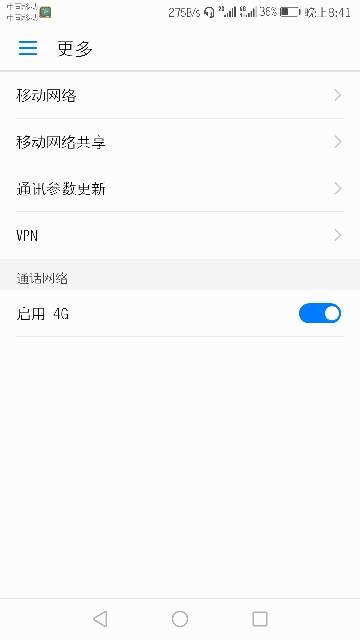 电脑热点怎么设置华为(华为电脑热点设置详解,轻松掌握热点创建与管理) 电脑热点怎么设置华为(华为电脑热点设置详解,轻松掌握热点创建与管理)