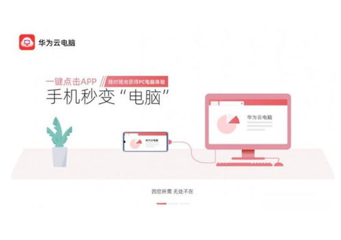 华为电脑怎么软启动(华为电脑软启动的详细步骤与操作指南) 华为电脑怎么软启动(华为电脑软启动的详细步骤与操作指南)