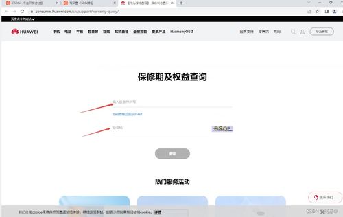 电脑怎么查看华为型号(如何查看华为电脑的型号) 电脑怎么查看华为型号(如何查看华为电脑的型号)