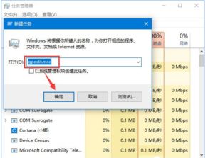 华为电脑更新怎么关(华为电脑更新关闭指南)