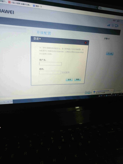 华为电脑怎么用网卡(华为电脑网卡使用指南) 华为电脑怎么用网卡(华为电脑网卡使用指南)