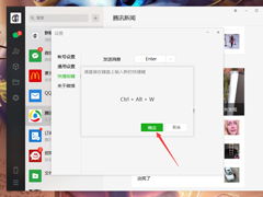 华为电脑热键怎么关闭(华为电脑热键关闭方法详解) 华为电脑热键怎么关闭(华为电脑热键关闭方法详解)