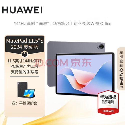 华为电脑怎么扩展屏(华为电脑扩展屏的详细指南) 华为电脑怎么扩展屏(华为电脑扩展屏的详细指南)