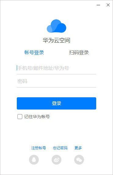 华为电脑怎么下id(华为电脑如何下载ID,详细步骤与注意事项) 华为电脑怎么下id(华为电脑如何下载ID,详细步骤与注意事项)