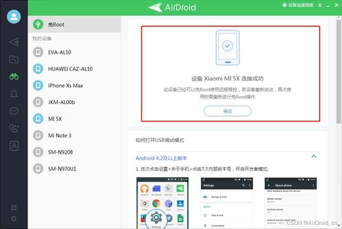 电脑怎么安装华为监控(电脑如何安装华为监控,详细步骤与操作指南) 电脑怎么安装华为监控(电脑如何安装华为监控,详细步骤与操作指南)