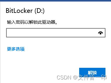 华为电脑磁盘怎么加密(华为电脑磁盘加密,保障数据安全的重要步骤) 华为电脑磁盘怎么加密(华为电脑磁盘加密,保障数据安全的重要步骤)