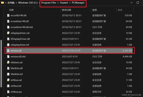 华为台式电脑怎么装(华为台式电脑安装指南) 华为台式电脑怎么装(华为台式电脑安装指南)