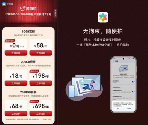 怎么原价买华为电脑(如何原价购买华为电脑,方法与策略) 怎么原价买华为电脑(如何原价购买华为电脑,方法与策略)