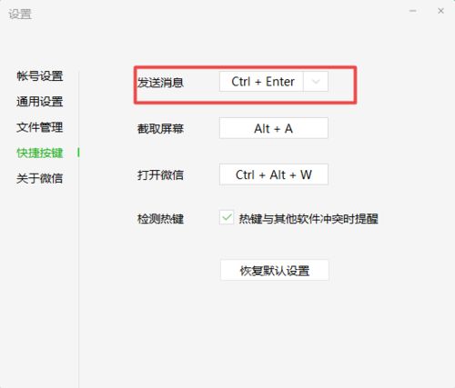 华为电脑换行怎么设置(华为电脑换行设置详解,从入门到精通) 华为电脑换行怎么设置(华为电脑换行设置详解,从入门到精通)