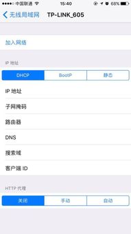 华为电脑怎么设置dns(华为电脑DNS设置详解,轻松掌握网络配置技巧) 华为电脑怎么设置dns(华为电脑DNS设置详解,轻松掌握网络配置技巧)