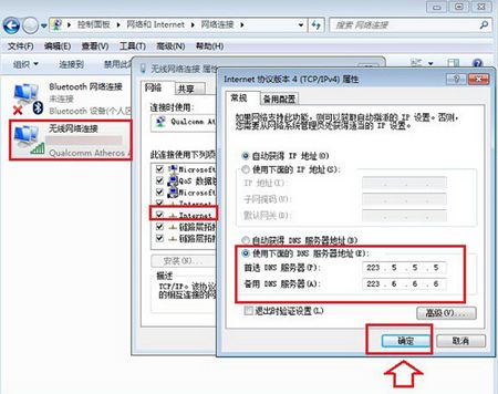 华为电脑怎么设置dns(华为电脑DNS设置详解,轻松掌握网络配置技巧) 华为电脑怎么设置dns(华为电脑DNS设置详解,轻松掌握网络配置技巧)