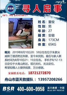 男子理发店充430万 灌肠一疗程30万(男子理发店消费揭秘，430万背后的故事与灌肠疗程的神秘面纱)