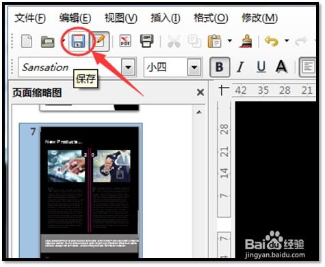 华为电脑pdf怎么画图(华为电脑PDF画图指南,轻松掌握绘图技巧) 华为电脑pdf怎么画图(华为电脑PDF画图指南,轻松掌握绘图技巧)
