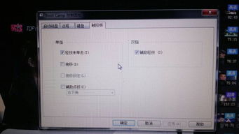 华为电脑怎么解除触控板(华为电脑触控板解除与重新启用指南) 华为电脑怎么解除触控板(华为电脑触控板解除与重新启用指南)