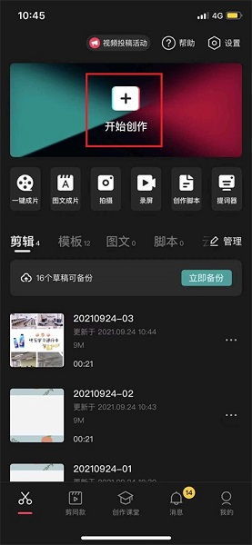 华为电脑剪刀怎么设置(华为电脑剪刀设置指南) 华为电脑剪刀怎么设置(华为电脑剪刀设置指南)
