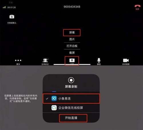华为音乐怎么投到电脑(华为音乐如何轻松投屏至电脑,详细步骤与操作指南) 华为音乐怎么投到电脑(华为音乐如何轻松投屏至电脑,详细步骤与操作指南)