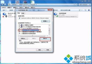 华为电脑怎么查ip(华为电脑IP地址查询方法详解) 华为电脑怎么查ip(华为电脑IP地址查询方法详解)