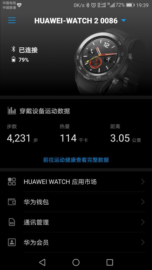 华为电脑秒表怎么关闭(华为电脑秒表功能的使用与关闭方法详解) 华为电脑秒表怎么关闭(华为电脑秒表功能的使用与关闭方法详解)