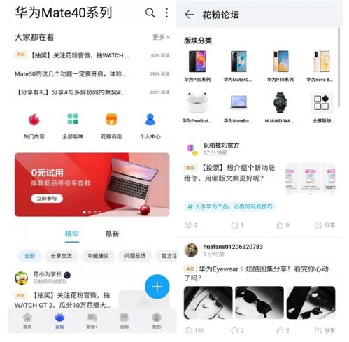 华为售后怎么修电脑(华为售后如何修电脑，专业、高效的服务体验)