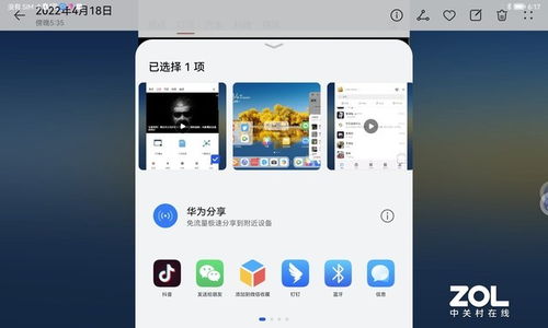 华为怎么控制平板电脑(华为平板电脑控制策略,深度解析其管理与优化手段) 华为怎么控制平板电脑(华为平板电脑控制策略,深度解析其管理与优化手段)