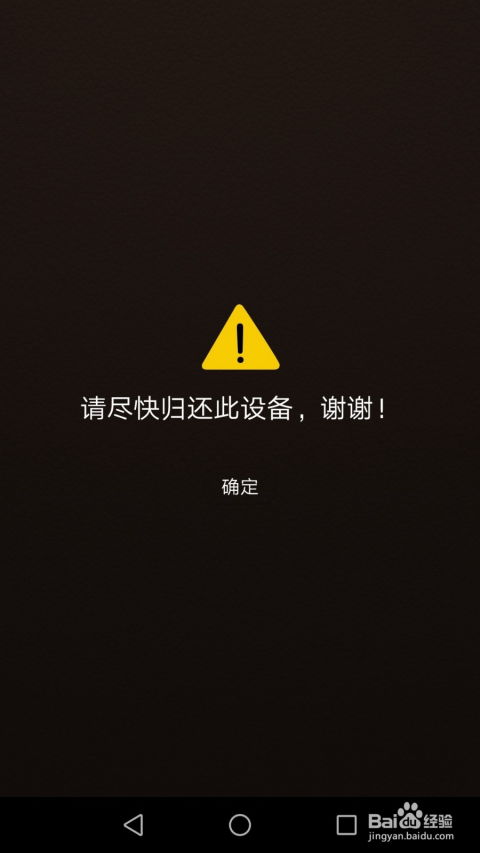 电脑华为账户怎么找(华为电脑账户查找指南) 电脑华为账户怎么找(华为电脑账户查找指南)