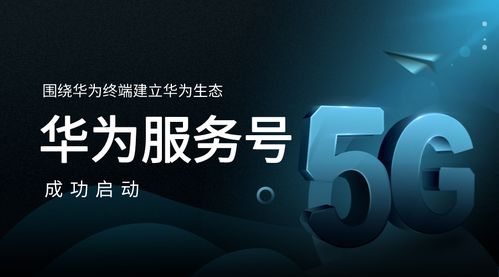 怎么推销华为商务电脑(华为商务电脑推销策略,如何精准推广高端办公设备) 怎么推销华为商务电脑(华为商务电脑推销策略,如何精准推广高端办公设备)