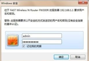 华为路由怎么电脑打开(华为路由器与电脑连接设置详解) 华为路由怎么电脑打开(华为路由器与电脑连接设置详解)