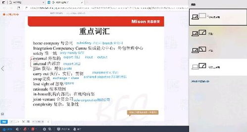 华为电脑怎么添加俄语(华为电脑如何添加俄语支持,详细操作指南) 华为电脑怎么添加俄语(华为电脑如何添加俄语支持,详细操作指南)